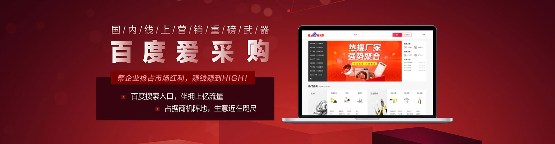 准格尔旗百度推广价格