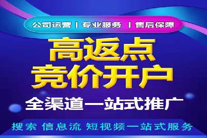 如何在百度信息流广告中实现精准投放